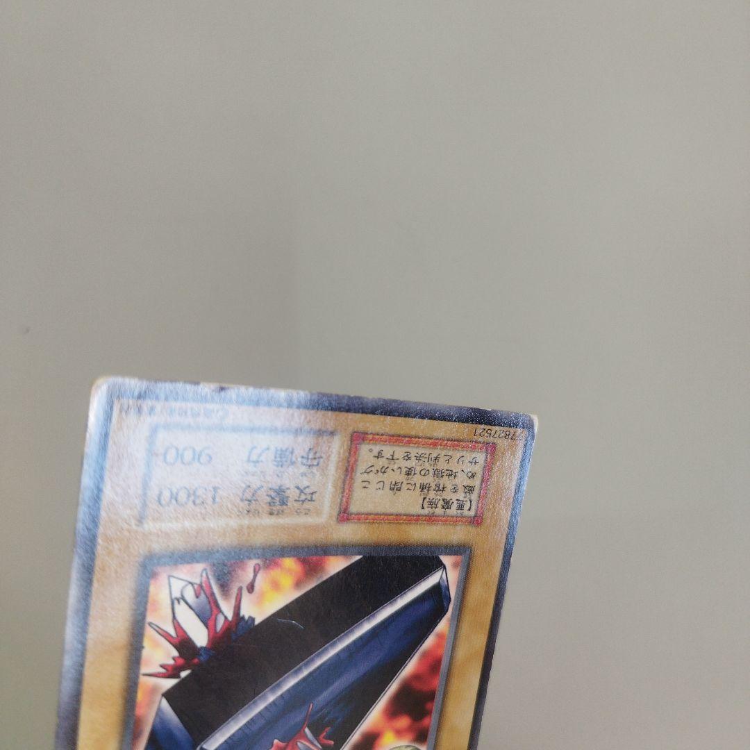 遊戯王 地獄の裁判 初期 ノーマル スターター限定 状態悪