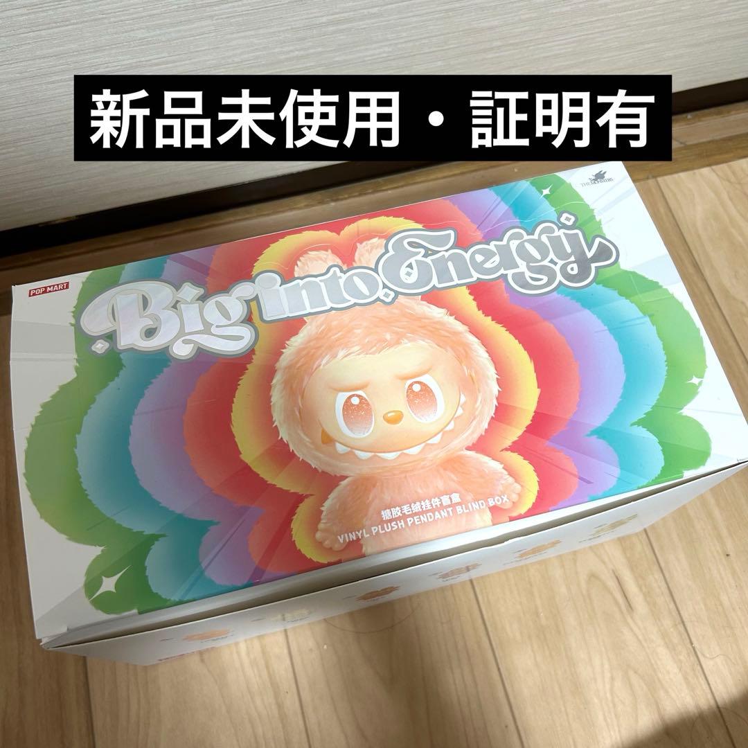 正規品　ラブブ Big into Energy アソートボックス 1個