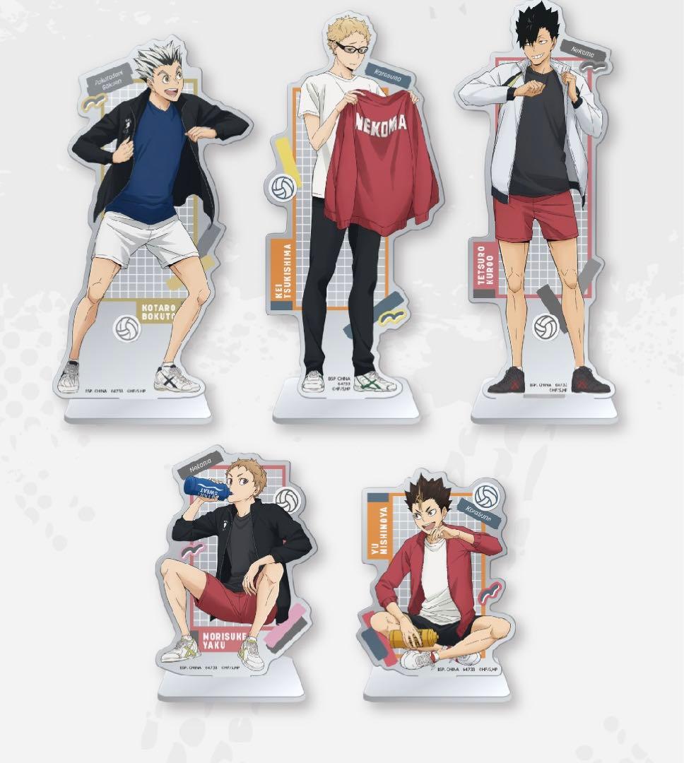 一番くじハイキュー　フルコンプ