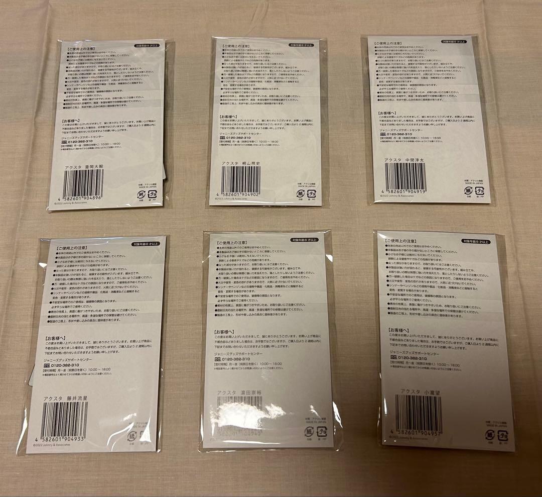 WEST.　アクリルスタンド【飛べ関西から】【アクスタfest】13枚セット