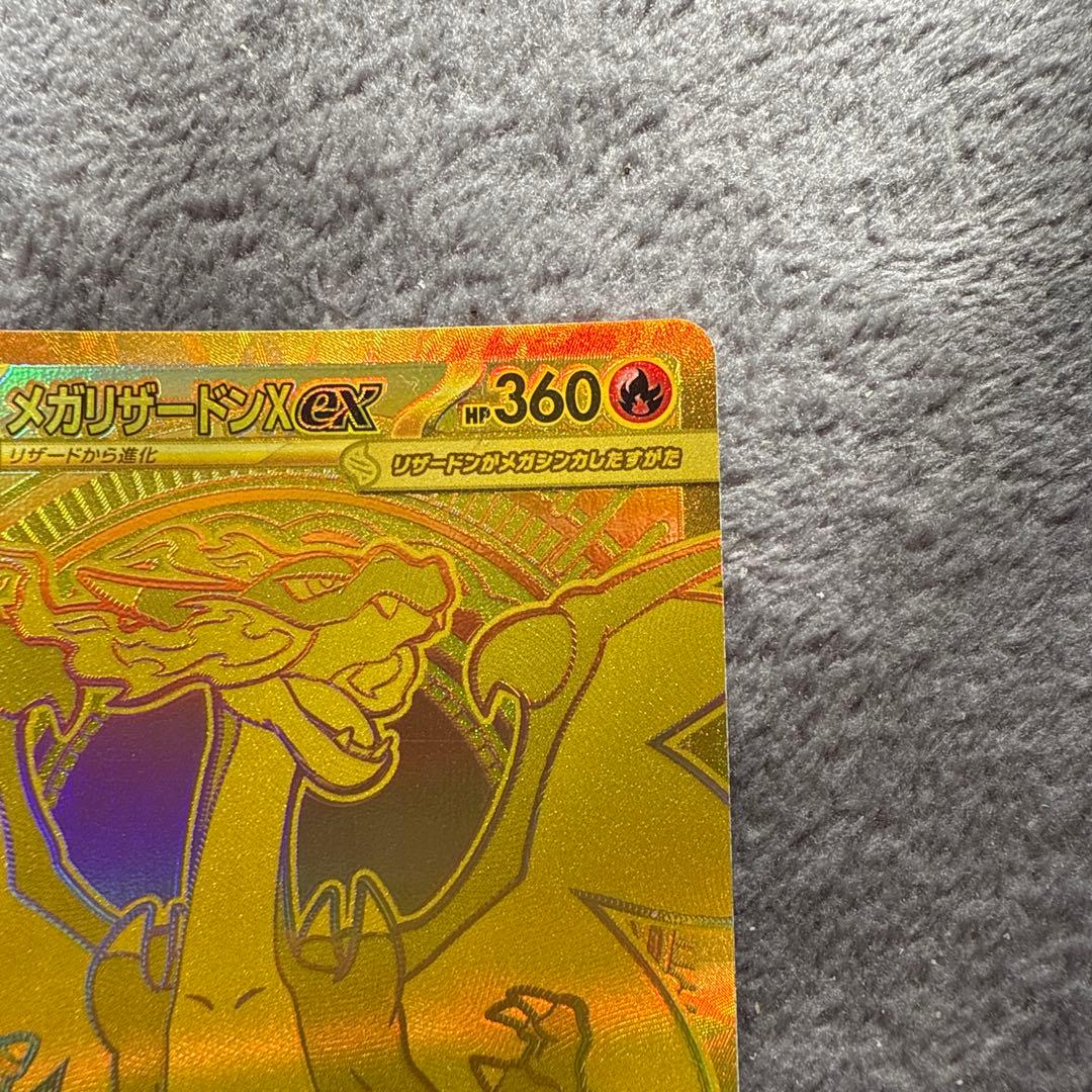 K*a様 ポケモンカード インフェルノX SR 116/080