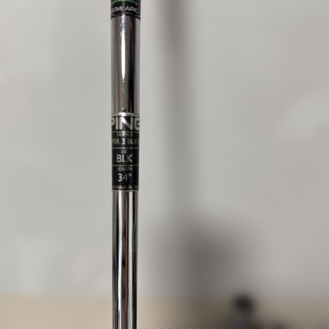 PING Sigma G Piper 3 パター