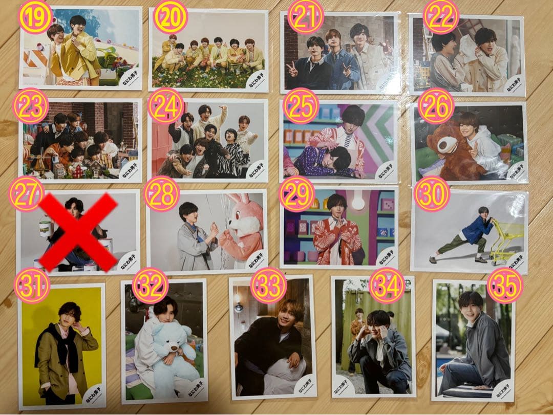 【1枚130円】 なにわ男子 公式写真 バラ売り