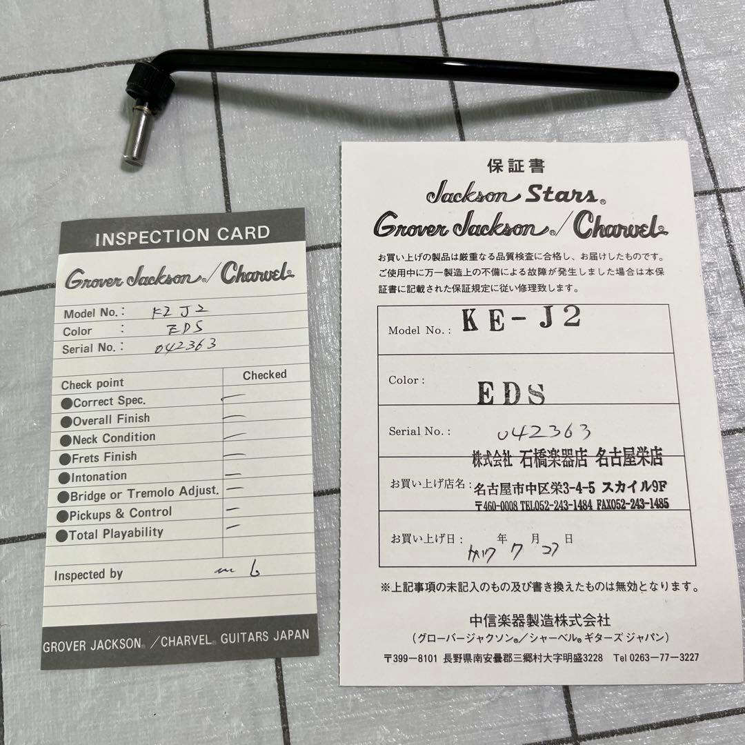 Jackson Stars ケリーKE-J2 スルーネック　2005年