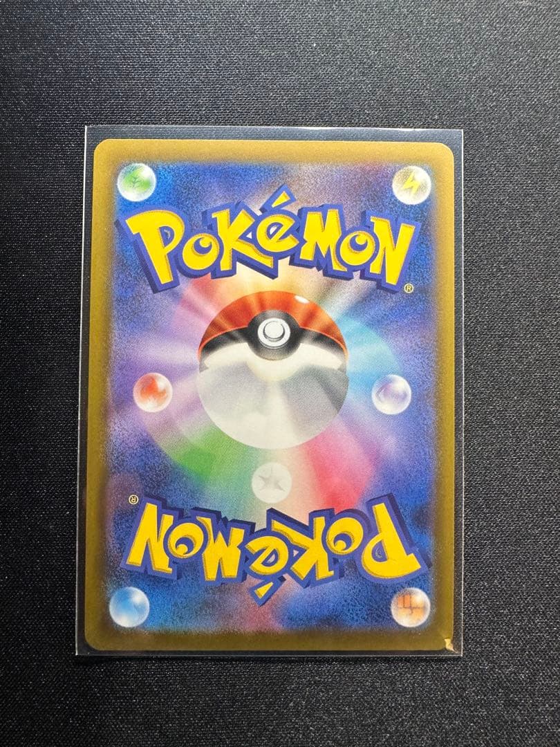 【極美品】ピカチュウ&ゼクロム SA ポケモンカード