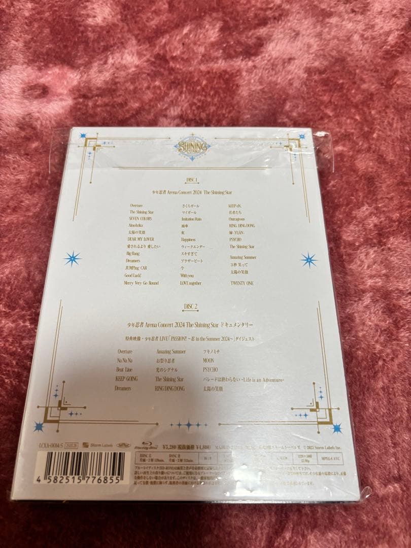 少年忍者　Blu-ray