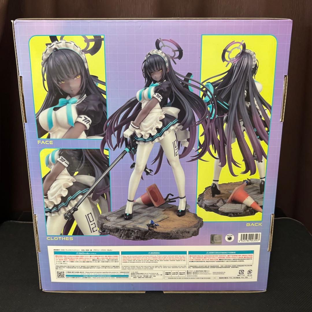 角楯カリン 「ブルーアーカイブ」 1/7 完成品フィギュア