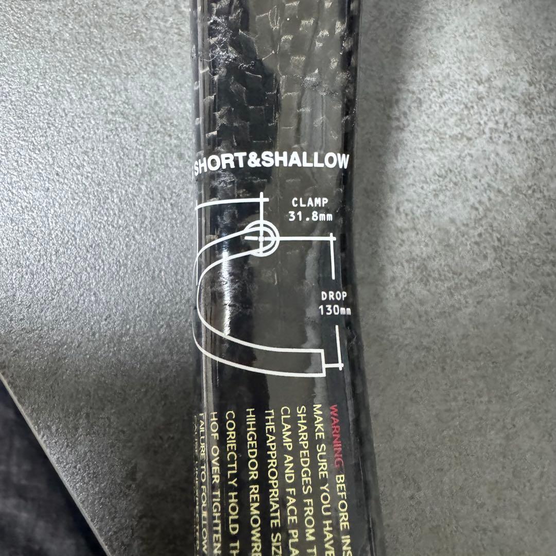 Toseek ステム一体型ハンドル カーボン