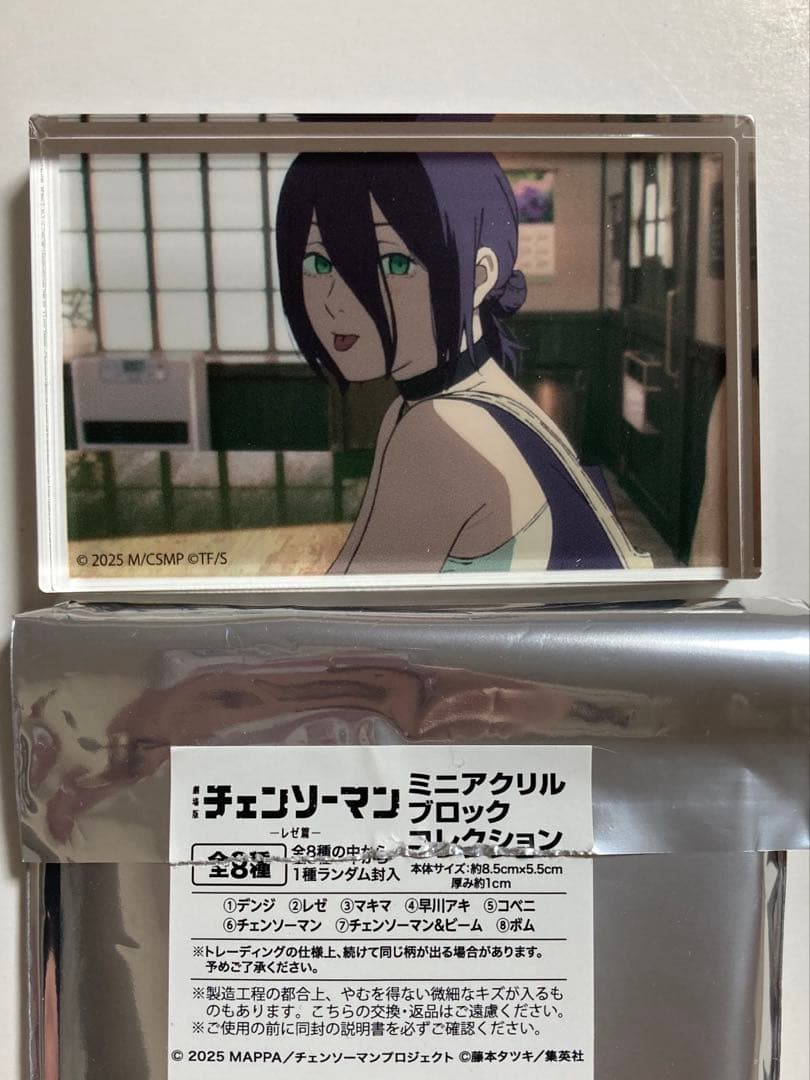 チェンソーマン レゼ篇 ミニアクリルブロック コレクション レゼ