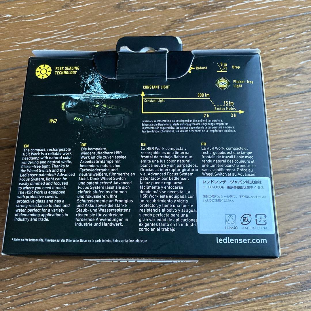LEDLENSER H5R WORK ヘッドランプ レッドレンザー