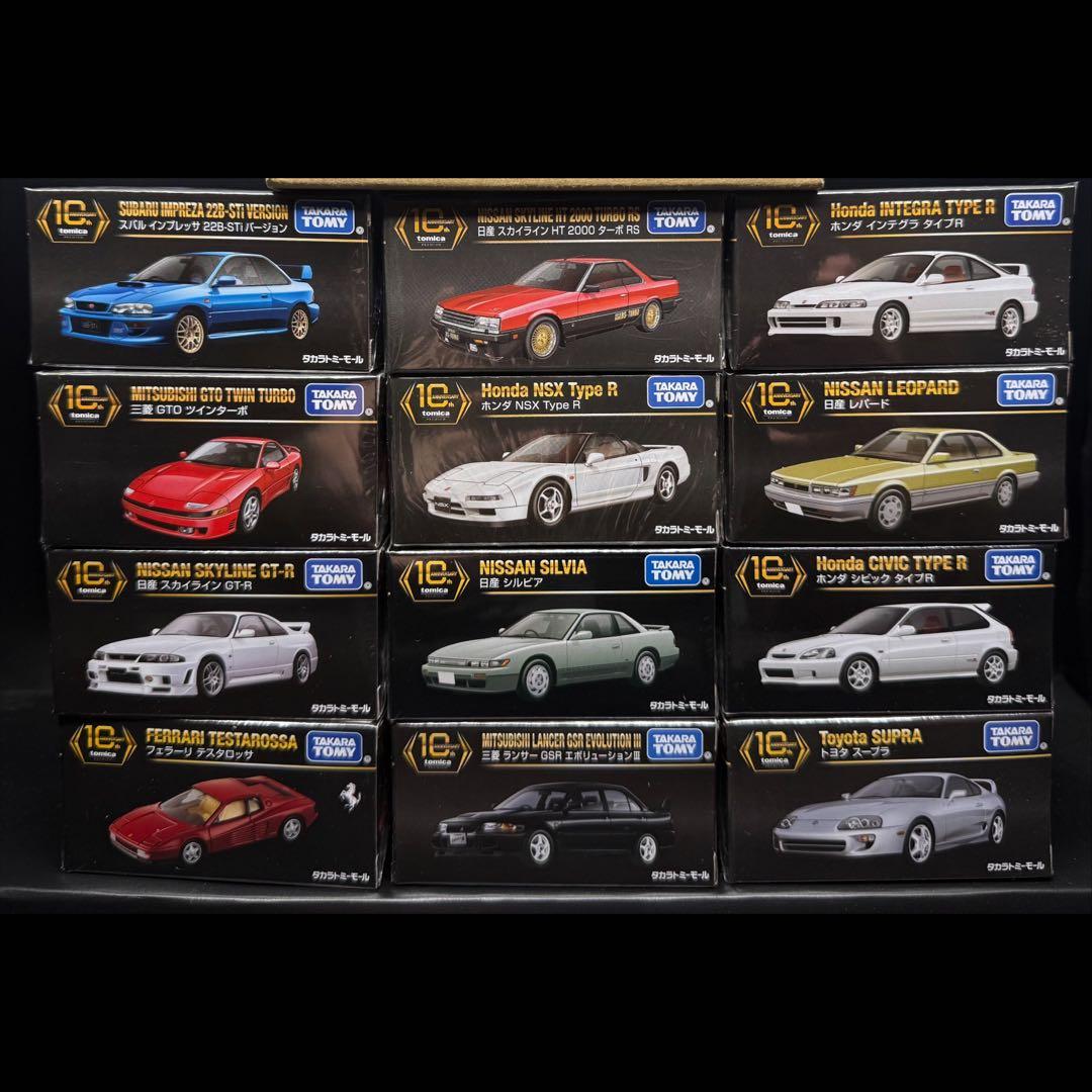 トミカプレミアム　10周年記念特別復刻商品　12種 & 当選品　GT-R　未開封