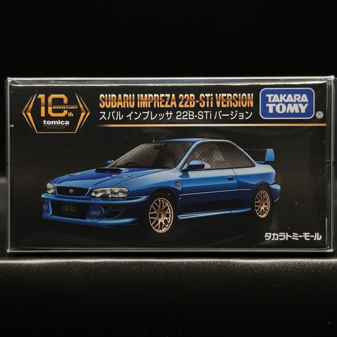 トミカプレミアム　10周年記念特別復刻商品　12種 & 当選品　GT-R　未開封