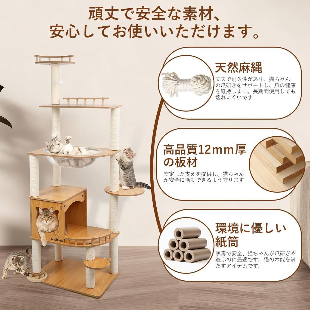 キャットタワー 木製 キャットハウス k42幅55×奥行40×高さ160cm