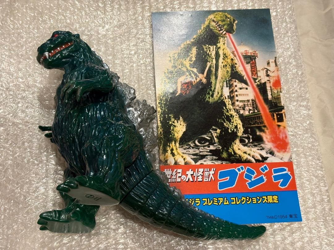 M1号 雛形ゴジラ ひな形ゴジラ ソフビ 緑成型