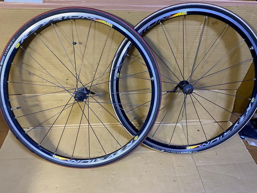 マビック　キシリウムエキップ