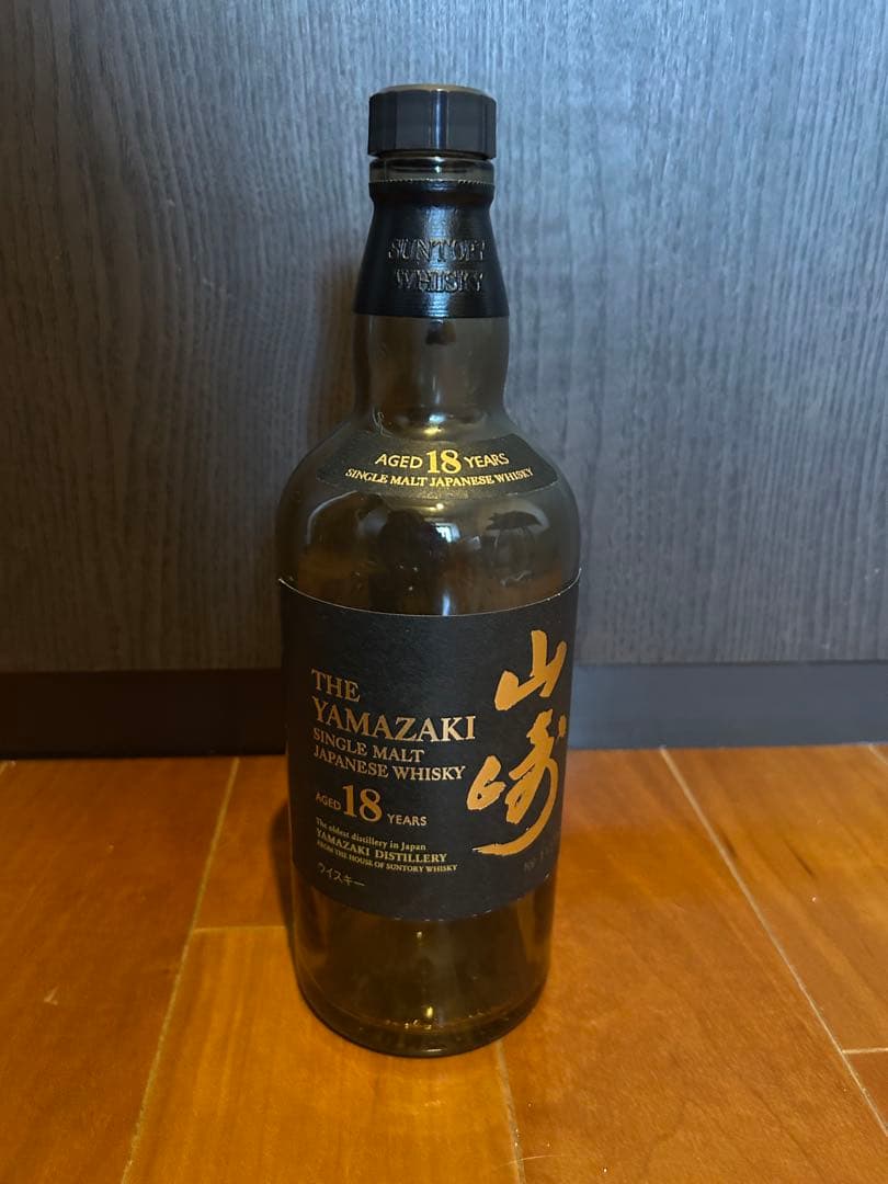 山崎 18年 700ml 空き瓶