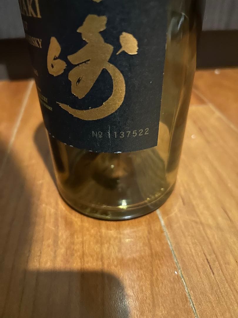 山崎 18年 700ml 空き瓶