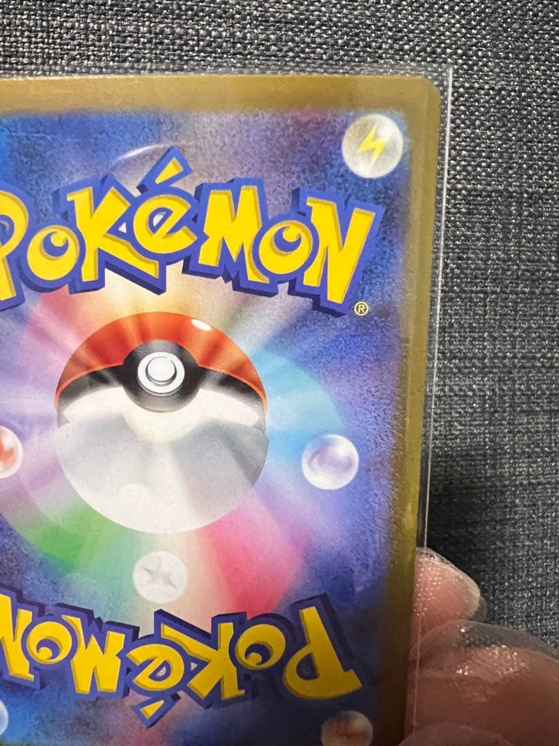 【ドラドラ】ポケモンカード ナンジャモsar +α