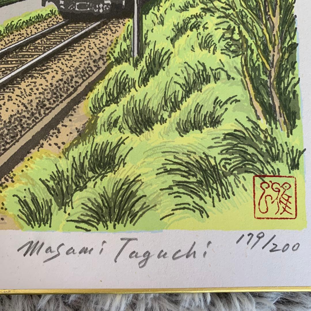 田口雅巳　江ノ電「好日好走」　サイン入り色紙　額無し　ナンバー179/200