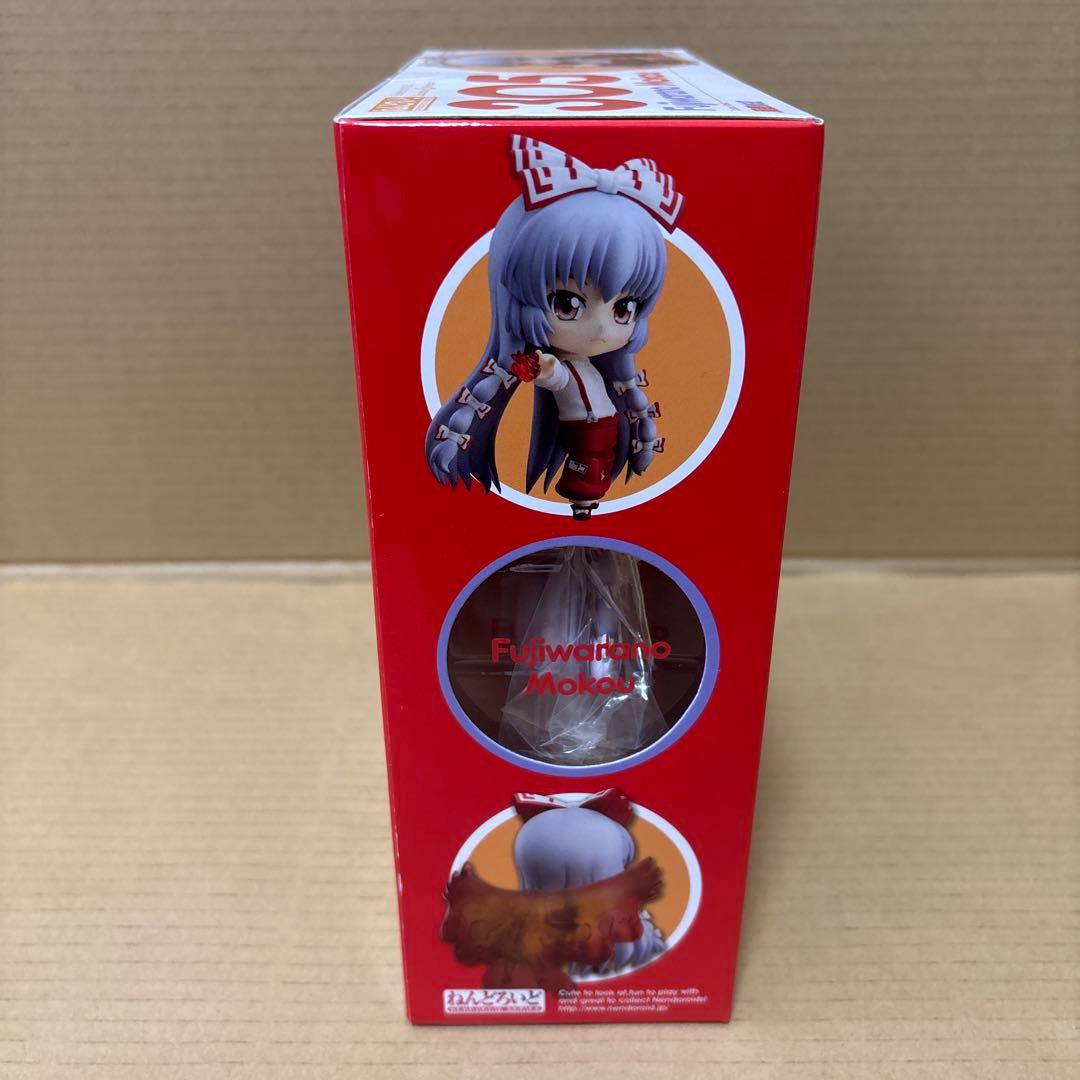 未開封 ねんどろいど 東方プロジェクト 305 藤原妹紅 フィギュア
