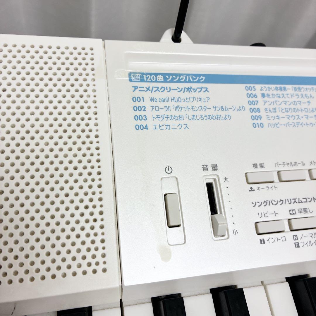 CASIO LK-311 ホワイトキーボード 61鍵 譜面台 台付 動作確認済み
