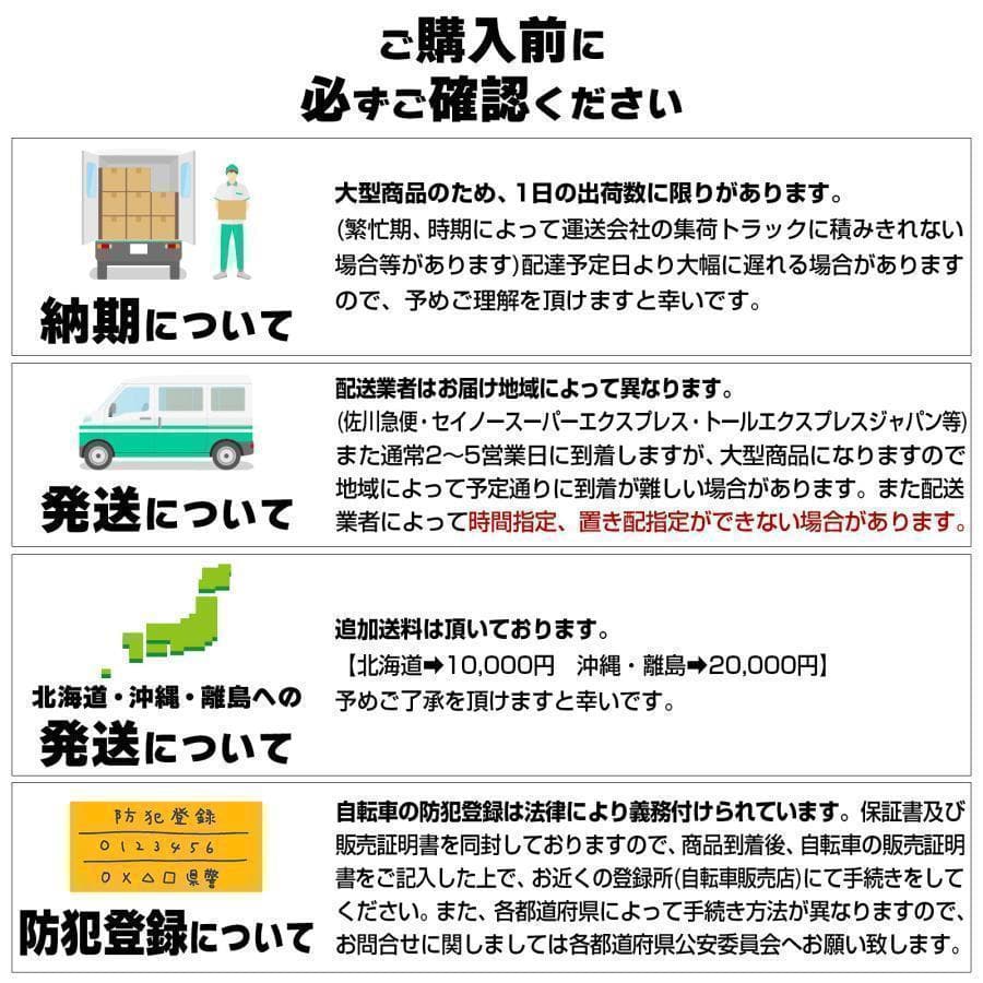 新品＊ロードバイク 自転車 マウンテン アウトドア ホワイトR1843