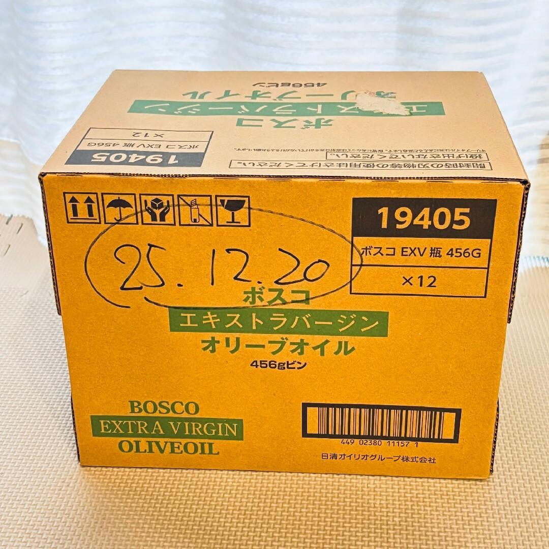 【新品未開封】BOSCO エキストラバージンオリーブオイル 456g 12本