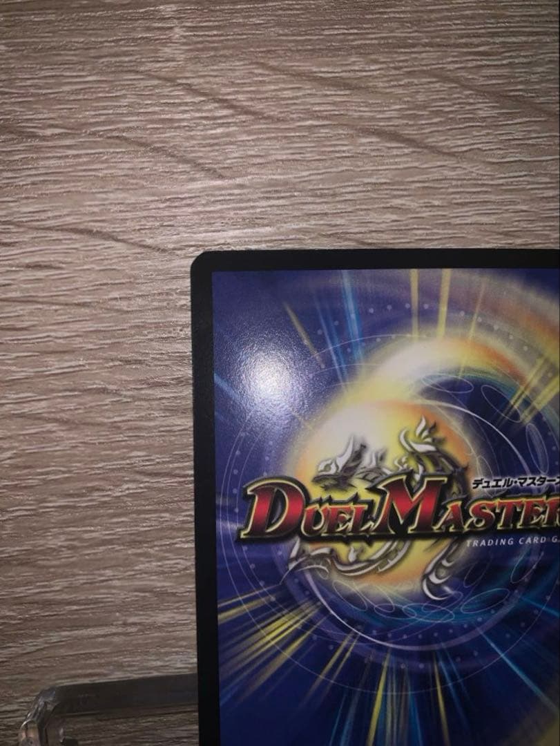 超竜ヴァルキリアス　初期　旧枠　【良品＋】