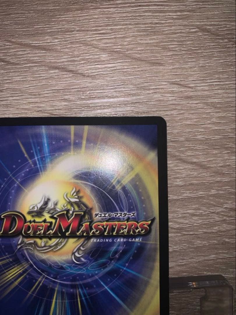 超竜ヴァルキリアス　初期　旧枠　【良品＋】