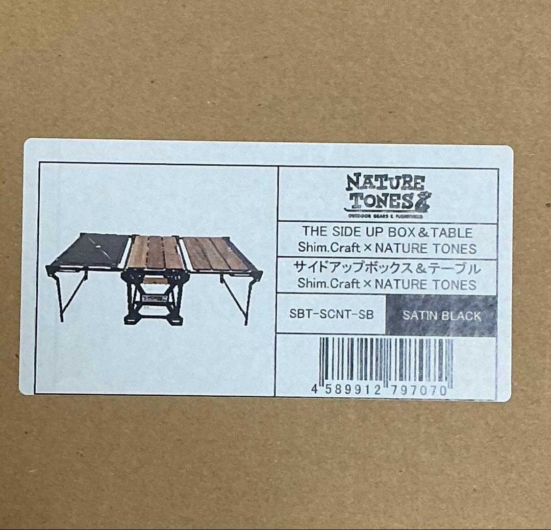 NATURE TONES × Shim.Craft コラボ　未使用