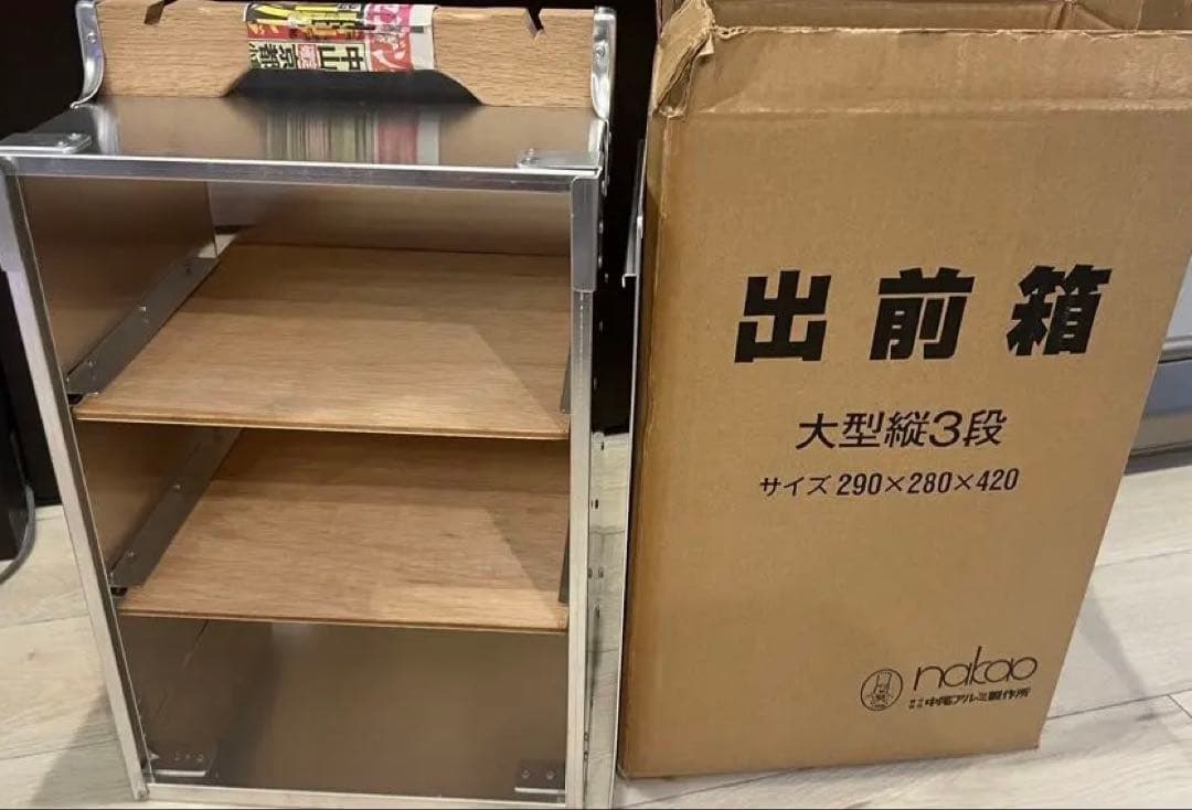 大幅値下げ！【新品】即日発送 出前箱 縦3段 大型 おかもち 中尾アルミ 木製