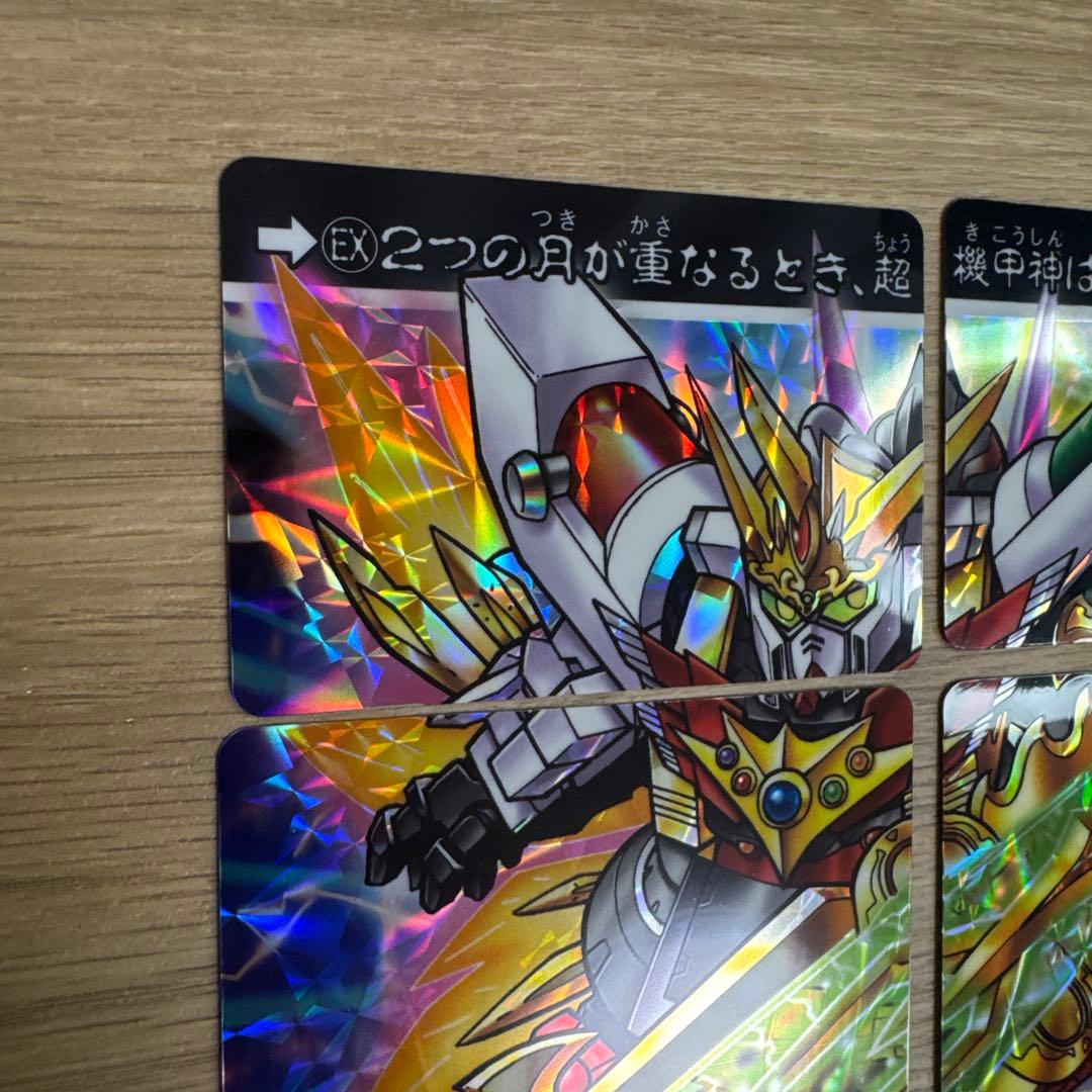 【希少】SDガンダム外伝　超機甲神ガンジェネシス　ファイナルVer【4867