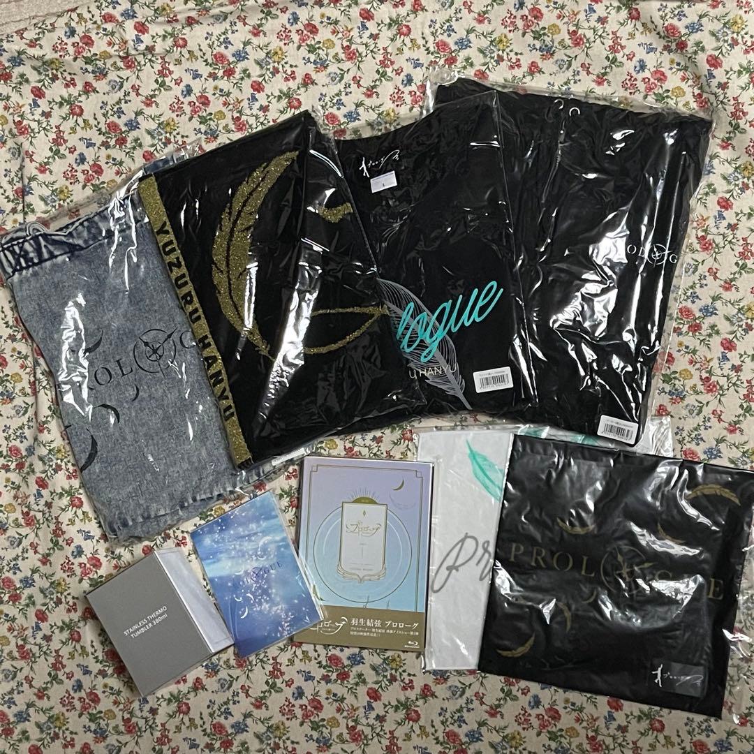 羽生結弦　プロローグ　グッズ一式　まとめ売り