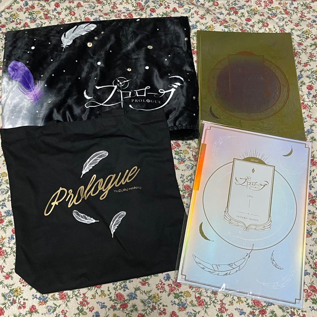 羽生結弦　プロローグ　グッズ一式　まとめ売り