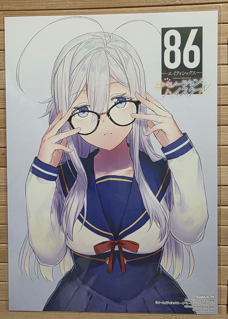 コミックアライブ 購入特典 ペーパーペンシルボード ④