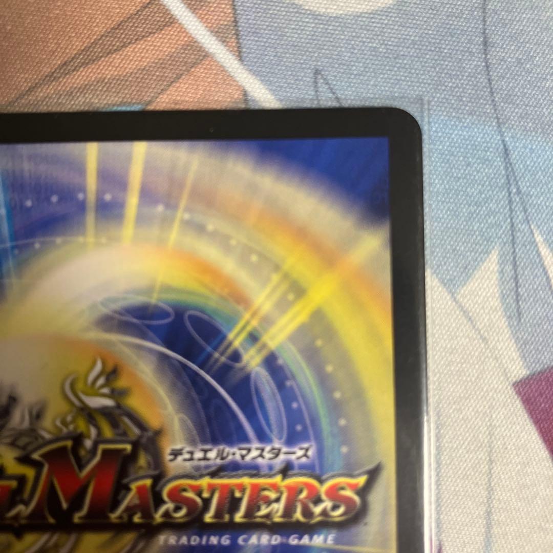 デュエマ ボルメテウスレインボードラゴンSR シークレット サイン 加賀美ハヤト