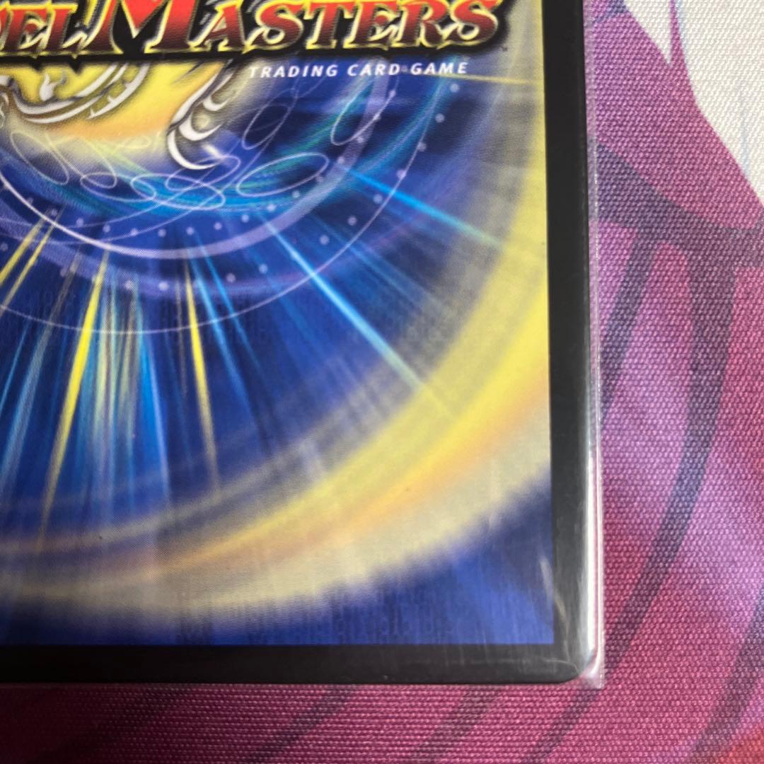 デュエマ ボルメテウスレインボードラゴンSR シークレット サイン 加賀美ハヤト