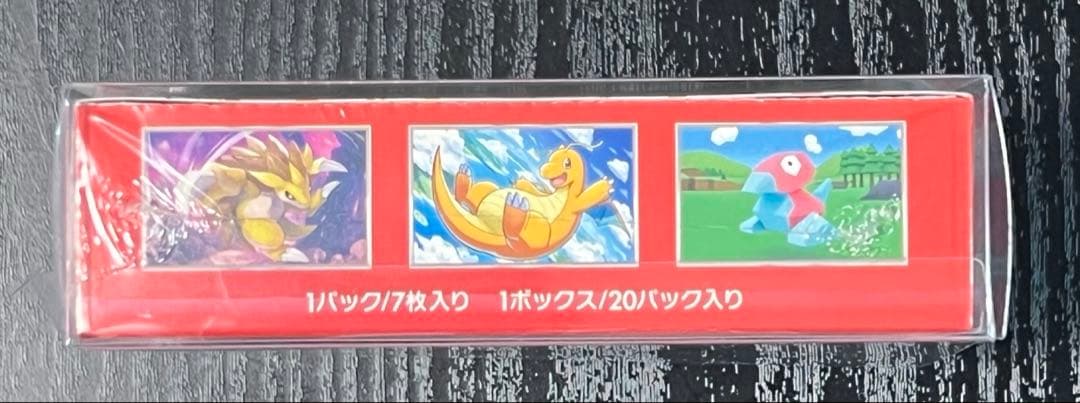 【新品 未開封】ポケモンカード 151 BOXシュリンク付き