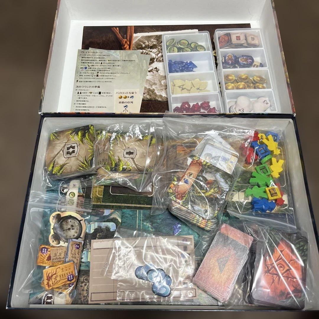 アルナックの失われし遺跡　日本語版　拡張2点付き　ボードゲーム