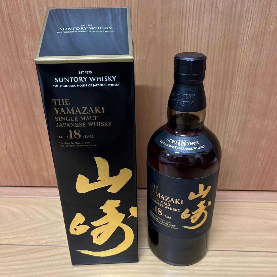 山崎 Yamazaki 18年 ホログラムシールあり