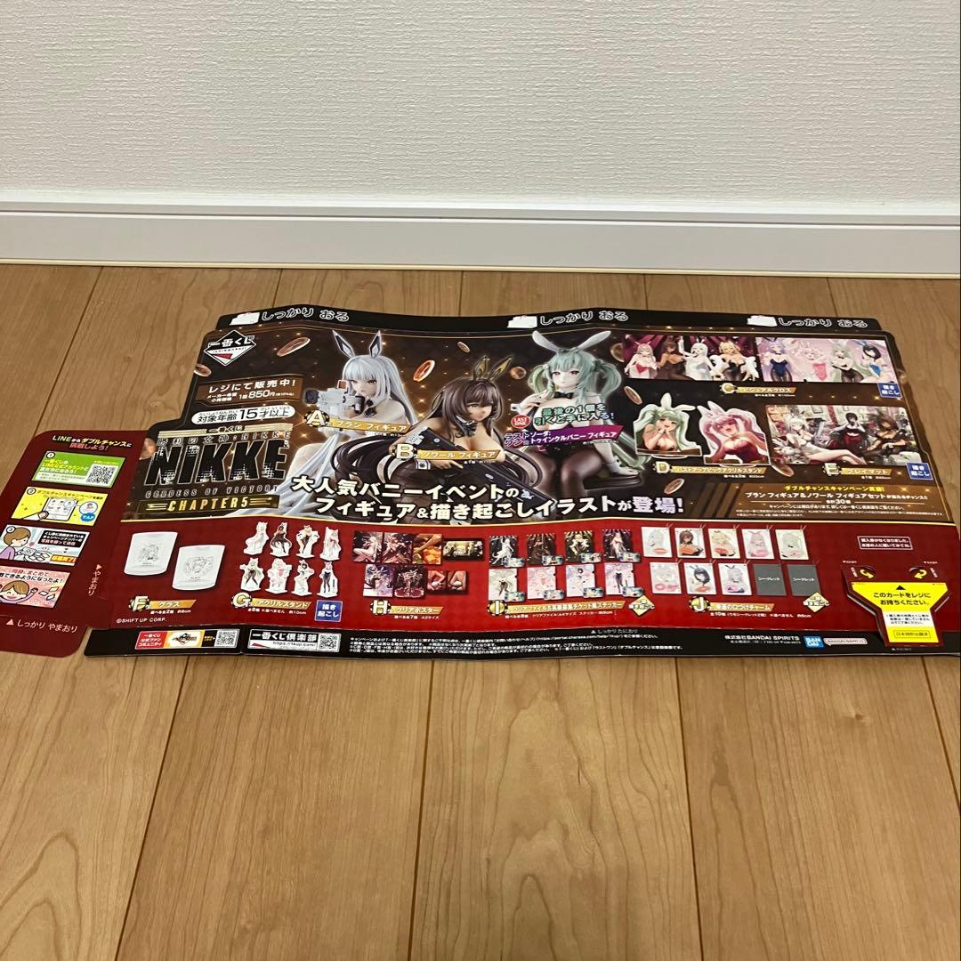 NIKKE 一番くじ　ブラン　ノワール　フィギュア