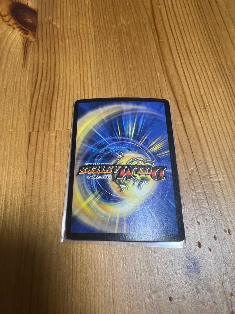 デュエルマスターズ 悪魔神バロム