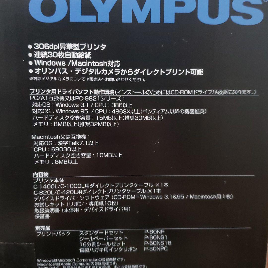 OA機器 OLYMPUS P-300