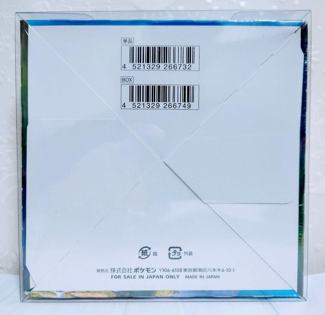 ポケモンカード　ソードV　シュリンク付き　新品未開封品　1box　絶版