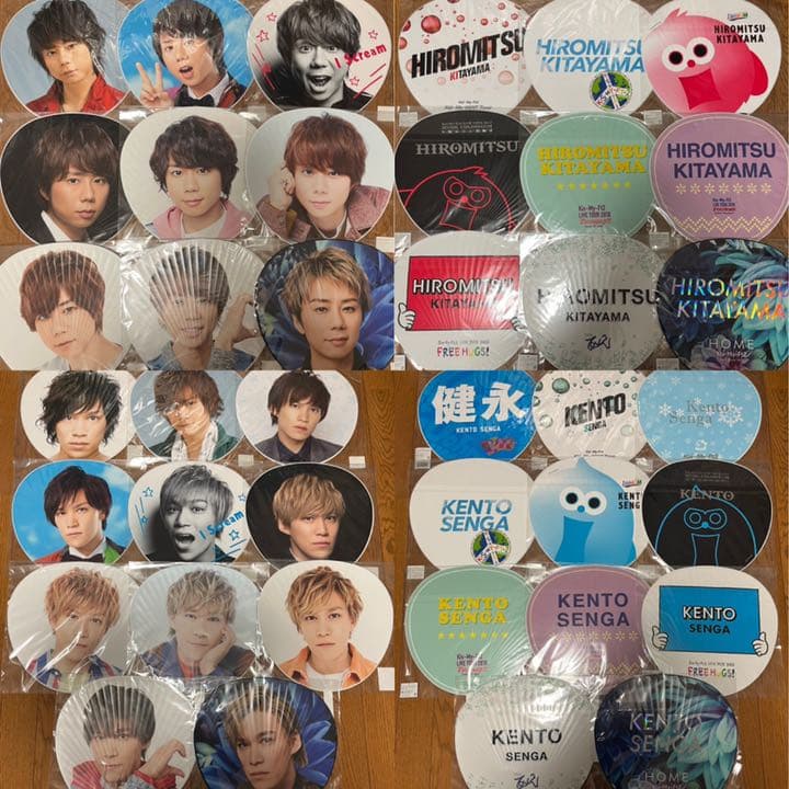 Kis-My-Ft2 うちわ 34本セット