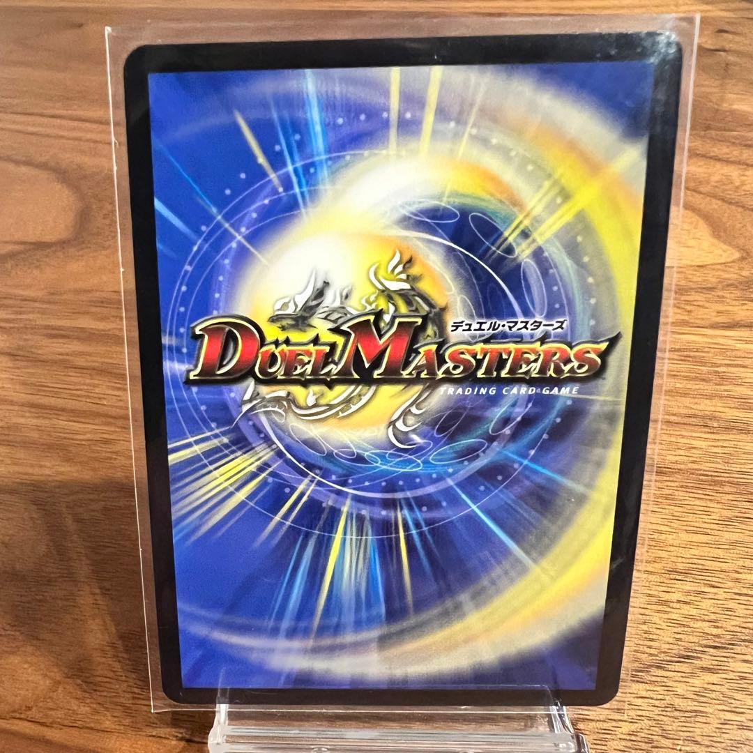 【デュエマ】ピザスターのアンティハムト金トレジャー