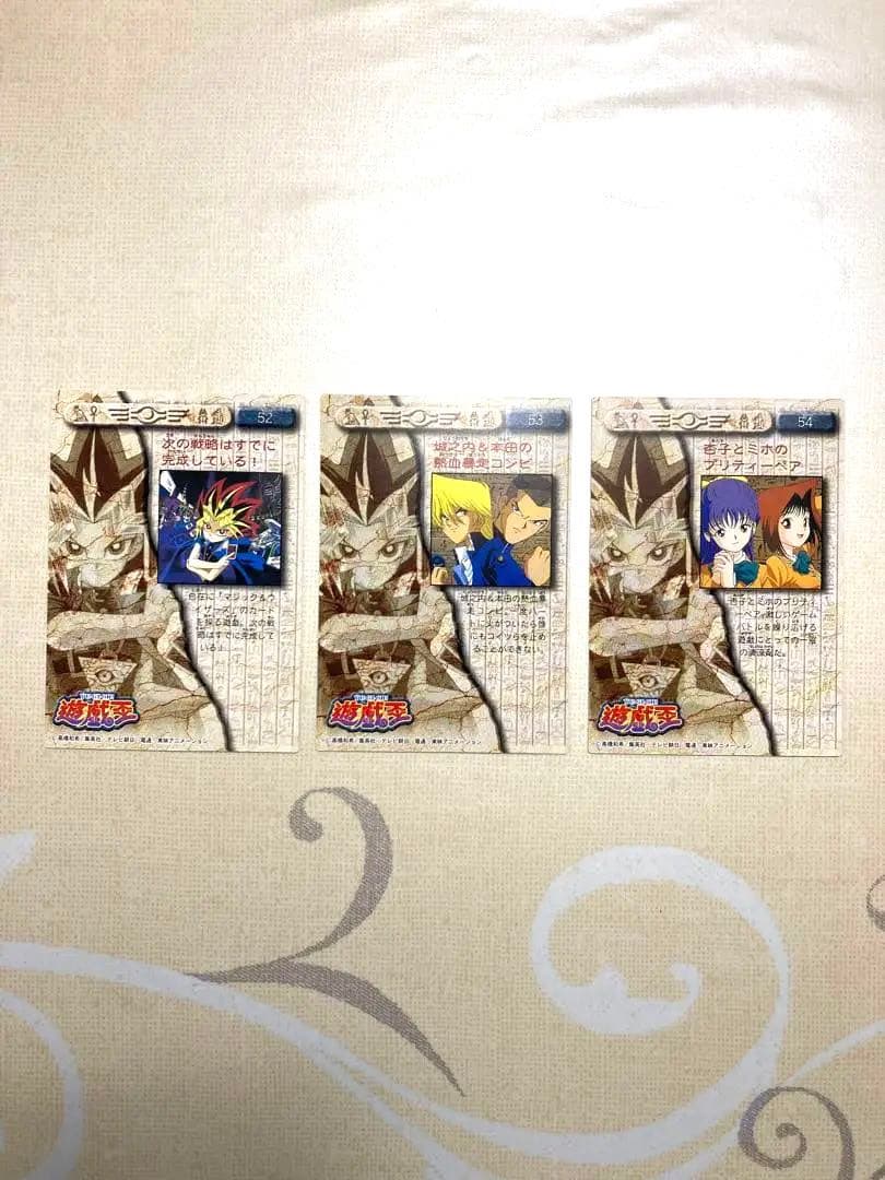 遊戯王 トレーディングコレクション