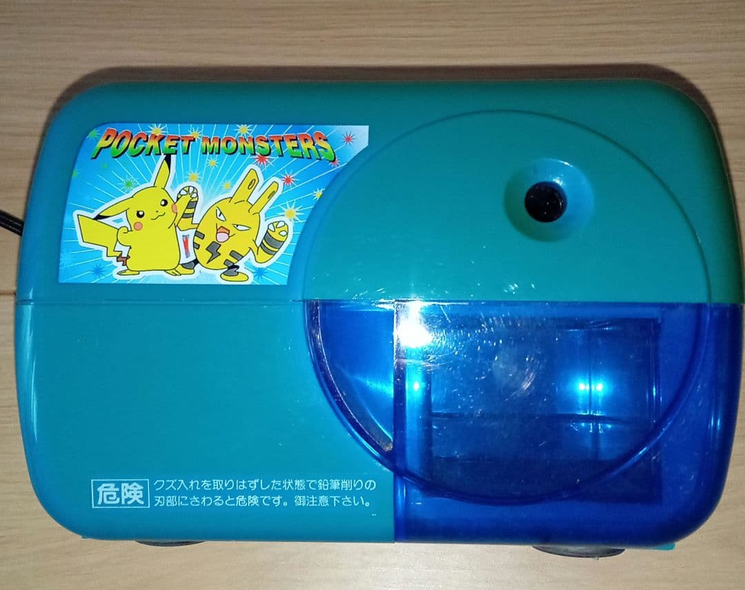 平成レトロ 中古美品 初期 ポケモン 電動鉛筆削り