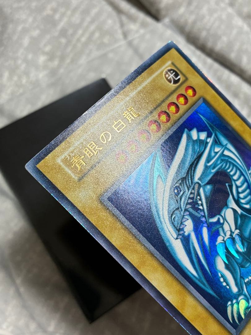 遊戯王　青眼の白龍　初期　傷あり