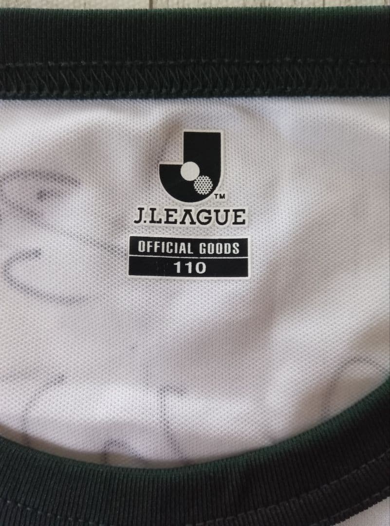 東京ベルディ　サイン入りシャツ　110cm　2006年頃　ラモス瑠偉